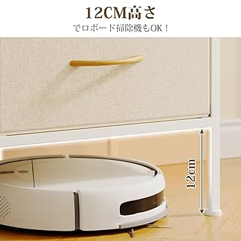 Amazon｜SINNONAKA 10杯ハイチェスト タンス 収納チェスト